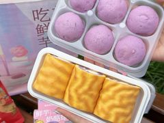 -墨茉点心局(国金街店)