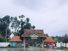 -云南民族村