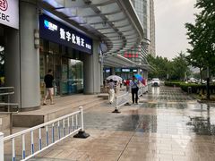-欢乐口腔(望京分院)