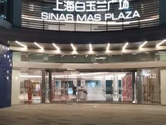 -白玉兰食品(甜云店)