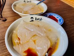 -肖四女乐山跷脚牛肉(世博源店)