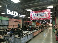 -上品折扣(回龙观店)