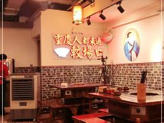-较场口火锅(九街店)