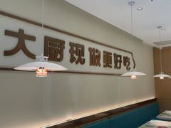 -川人百味(亿合城店)
