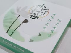 -小荷谷(浦东三林店)