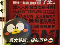 -蓉三少冒烤鸭·四川小吃集(北京首店)