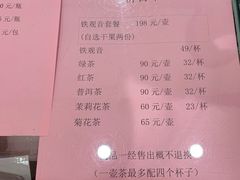 -德云社三庆园