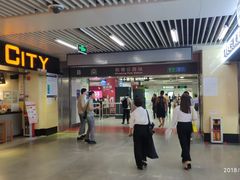 -连城·新天地(福华一路店)
