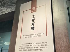 -隋唐大运河文化博物馆