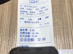 账单-云味馆·云南菜·云南米线(景田店)