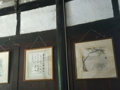 -恺庐茶园(宽窄巷子景区店)