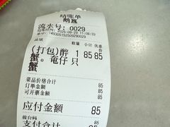 -鹅簋(顺德总店)