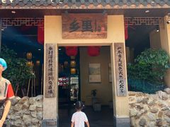 -乡里八闽·福州乡土菜(高宅店)
