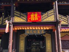 -天龙八部武侠城