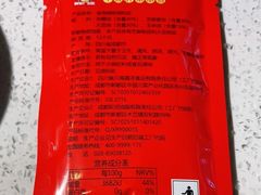 -钢管厂五区小郡肝火锅串串香(总店)