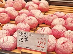-木子木水日式烫面包(观音桥星光68广场店)