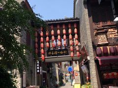 -东西巷