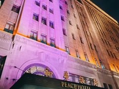 -上海和平饭店 Fairmont Peace Hotel