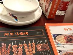 -西域阿里马新疆菜·清真(桂花路店)