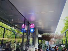 -大小咖啡 BigSmallCoffee(麦子店)