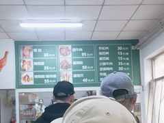 -大益烤鸡