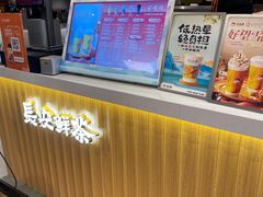 -茶话弄(北京五棵松万达店)