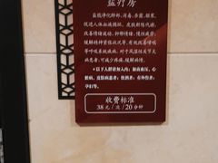 -扬州瘦西湖温泉