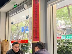 -古早人小吃店(黄河北路店)
