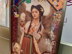 -伏小桃(雁塔MOMOPARK店)