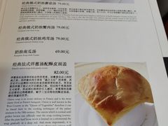 -新侨三宝乐西餐厅(崇文门店)