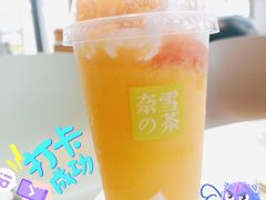 -奈雪的茶(优特汇店)