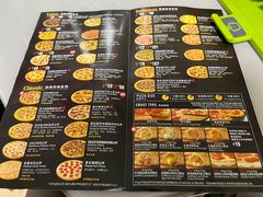 -达美乐比萨(骏壹万邦广场店)