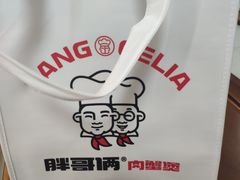 -胖哥俩肉蟹煲(河北勒泰购物中心店)