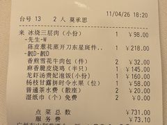 -利苑酒家(宜安广场店)