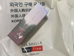-新罗免税店
