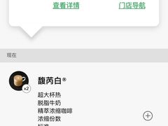 -星巴克(长沙乐和城门店)