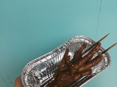 -阿芮烤鸡爪(世纪金源店)