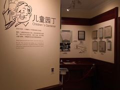-张乐平故居