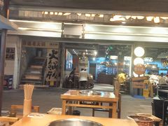 -楠火锅(太古里总店)