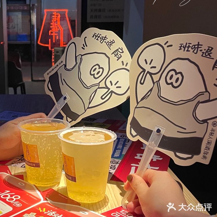 冬至❄️遇到一家很日系的酒吧