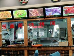 -阿吾丹的烤羊·新疆菜·抓饭·拌面(乌尔禾店)