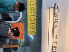 -217笋干馄饨