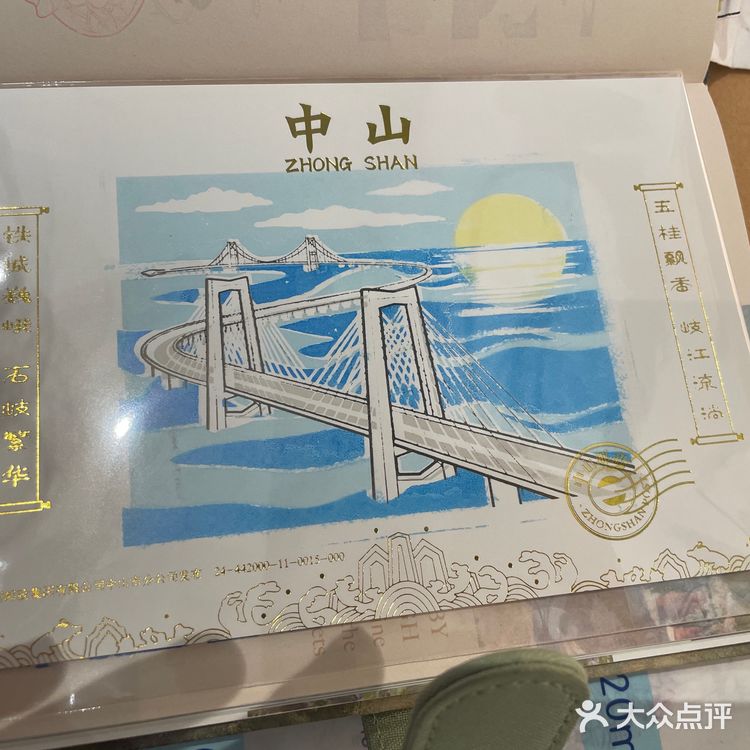 中国邮政开的咖啡店可盖各种纪念章甜点点了抹茶和北海道冰淇淋