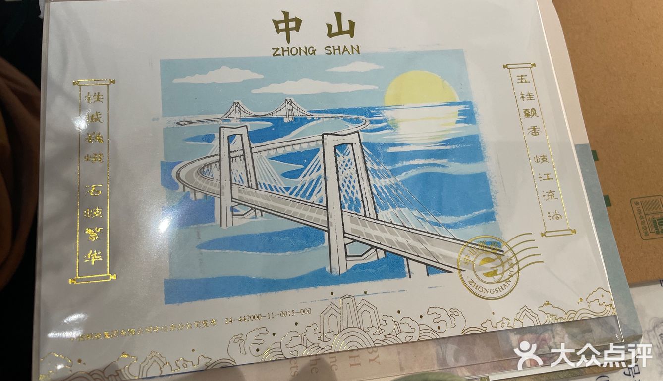 中国邮政开的咖啡店可盖各种纪念章甜点点了抹茶和北海道冰淇淋