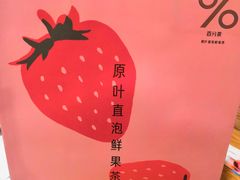 -百分茶(九洲新世界店)