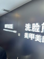 -藤野造型