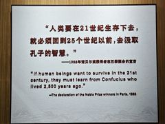 -揭阳学宫(榕城区)