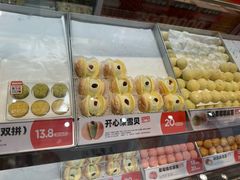 -東更道点心行(北京龙湖熙悦天街店)