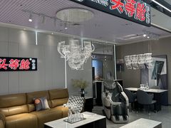 -红星美凯龙北京至尊MALL(东四环中路店)