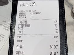 -深仔记茶餐厅(亚士厘道店)